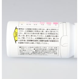 アクアチェックN 硝酸性窒素 50枚 671433