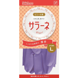 サラーネ厚手 手袋 L バイオレット 1双