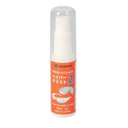 ハイパーデミスト2 くもり止め液 18mL