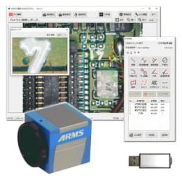 ソフト付500万画素USB3.0カメラ ARU3-1504K