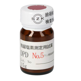 残留塩素測定用試薬 No.5 25g