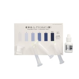 パックテスト®ビタミンC WAK-VC-2