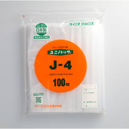 ユニパック® J-4 100入