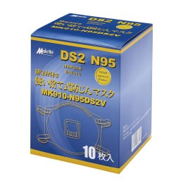 防塵マスク N95/DS2 弁付 ホワイト フリーサイズ 120入
