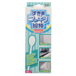 すきまスッキリ綿棒 紙軸 ロングタイプ 20本