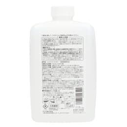 ヒビスコールSH