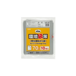環境袋策 70L グレー半透明 10枚入