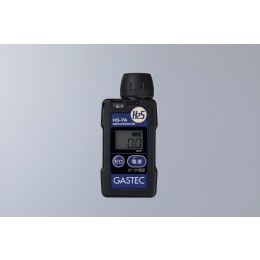 硫化水素濃度指示警報計 HS-7A