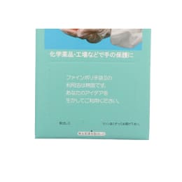 Fineファインポリ手袋II L 乳白 100入