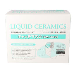 キャッチマスク CM-LC50 活性炭入 50枚入