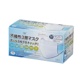 不織布3層マスク レギュラー 50枚入