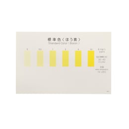 パックテスト標準色 ほう素用 5枚
