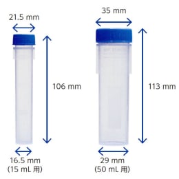 DigiPREPシリーズ用酸分解容器 無機分析 酸分解容器 8520-50189