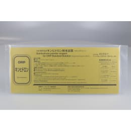 東亜DKK ORPキンヒドロン粉末試薬(キンヒドロンのみ)　5包入 143F059
