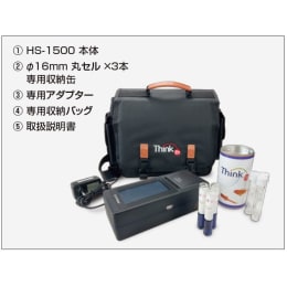 ポータブル多項目水質分析計 HS-1500