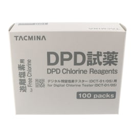 遊離塩素測定用DPD分包試薬　100包