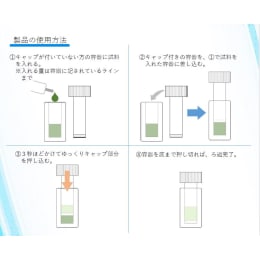 フィルターバイアル NY 0.2μm スリット入 100入
