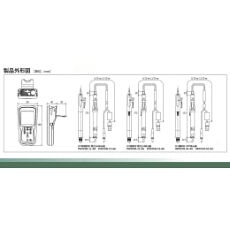 ORP検出器 KCL補給形 OR92SN-43-AA ケーブル2.75m