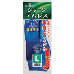 ジャージテムレス手袋 283 LL  オリーブグリーン