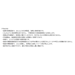 PFA被覆O-リング P-stuck P-14 F-7193-007