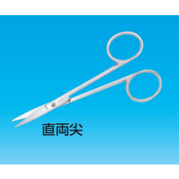 【販売終了】眼科剪刀 直両尖 classI