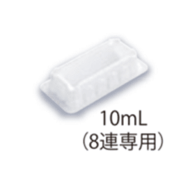 ニチリョー リザーバー 白色PS 個包装、滅菌済 10mL 100個 00-RV-10S