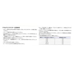 FUコネクタ エルボ FCL0609 PP