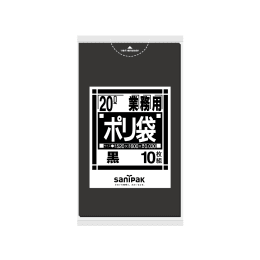 業務用ポリ袋 N22 20L 黒 10P×60冊