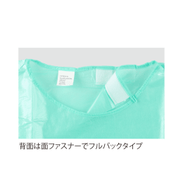 セーフウェア 防水アイソレーションガウンlevel2 50入