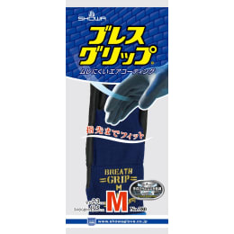 ブレスグリップ手袋 380 M ネイビー