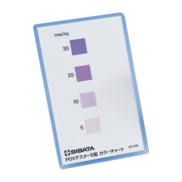 カラーチャート POVテスター5型用 080570-853