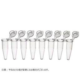 【販売終了】PCRチューブ 0.2mL 8連 PCR-0208-IF-RT 8×120strip