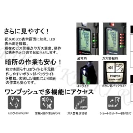 携帯型可燃性ガス漏れ検知器 SP-230M 都市ガス用