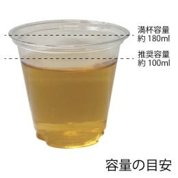 透明カップ A-PET製 5オンス(約180mL) 2000入