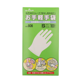 お手軽手袋 806 S 100枚入