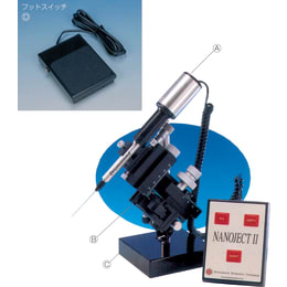 【販売終了】Nanoject II Kit インジェクター・ピペット・キット