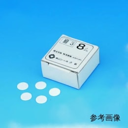 桐山ロート用ろ紙 No.7 φ8mm 50枚