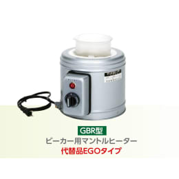 マントルヒーター GBR-1(EGO)