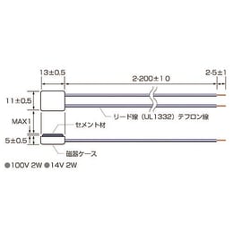 スポットヒーター MASANORI 100V2W K熱電対付