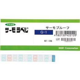 サーモプルーフ G-1 10枚