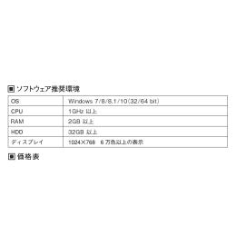 プレスケール圧力画像解析システム FPD-8010J