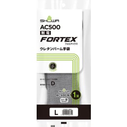制電フォルテックスウレタンパーム手袋 AC500 L 1双