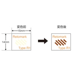 レトマーク R1 500枚