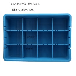 Fine中仕切のみ 大 ブルー TC-L ブルーTC-1用 PP製