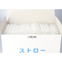 アルコール検知器用ストロー 254 φ9×70mm 個装 380入