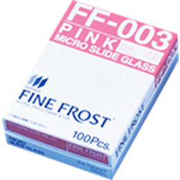 ファインフロスト・スライドグラス FF-003 100枚