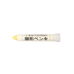 固形ペンキ 黄 KSC#3 10本
