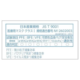 G快適フィットサージカルプリーツマスク ふつう 50枚