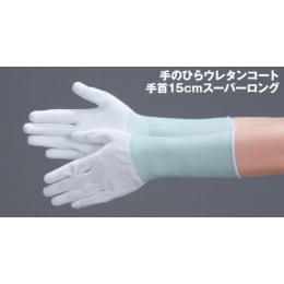 PUパーム手袋ロング MAX-7006 S 300双