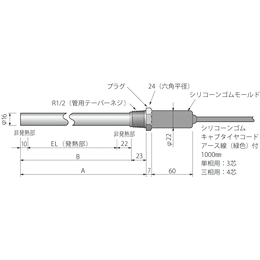 ウルトラWチタンヒーター SLW0105